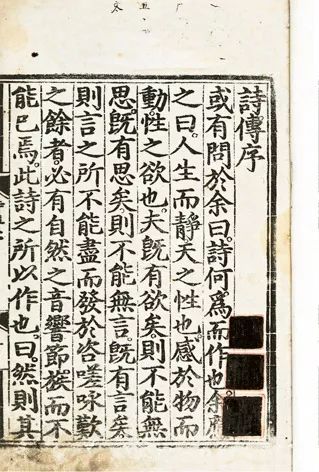 精品明版薈萃