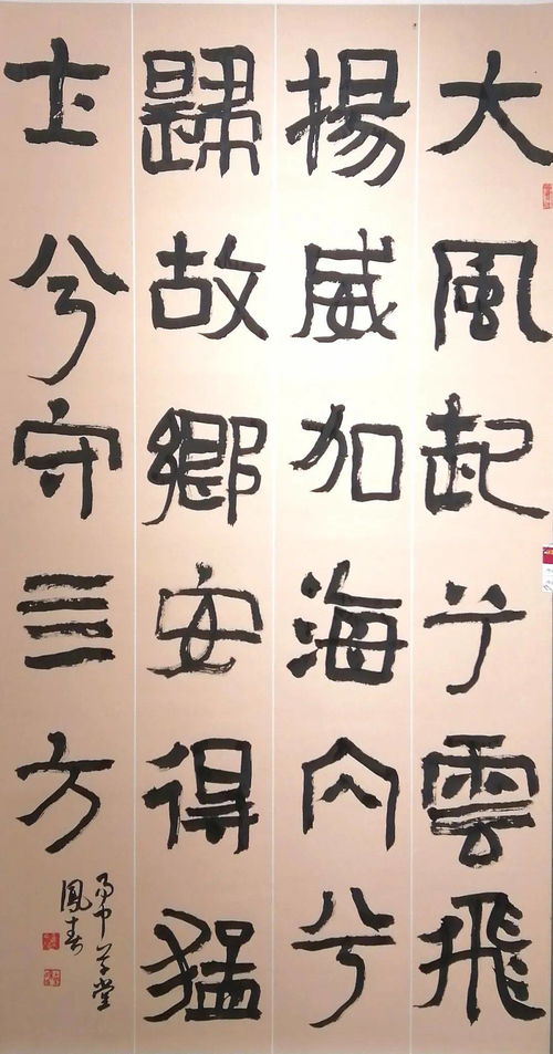 風(fēng)雨同行，故云行——慶祝中國民主促進會成立75周年云上作品展